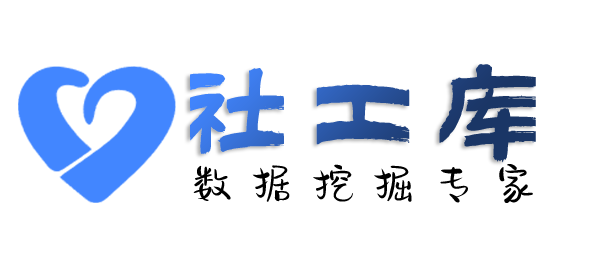 网络平台查询都市酒店开房记录查询